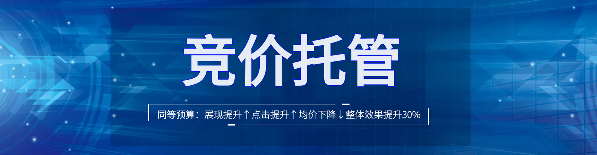 潼关sem外包