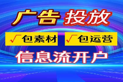 提升sem竞价开户效果的关键策略——以某公司为例