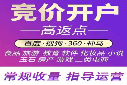 百度竞价案例：低成本高回报的秘诀